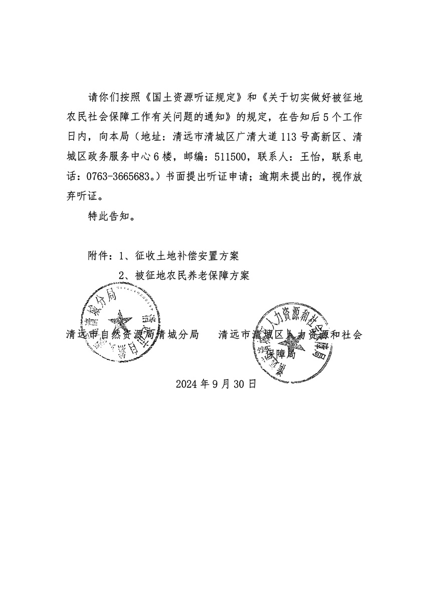 1_頁(yè)面_12.jpg
