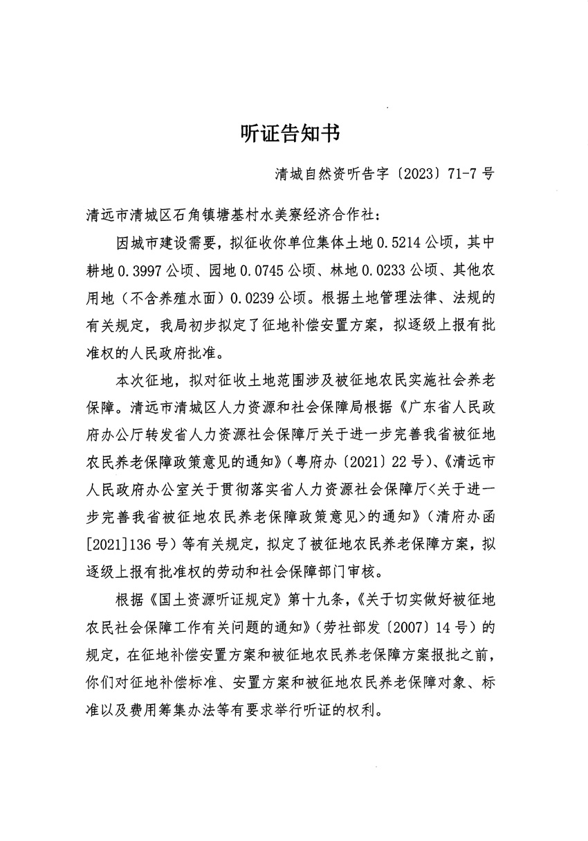 1_頁(yè)面_13.jpg