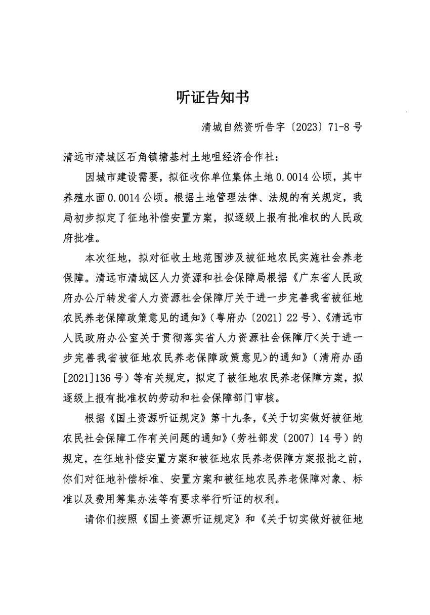 1_頁(yè)面_15.jpg
