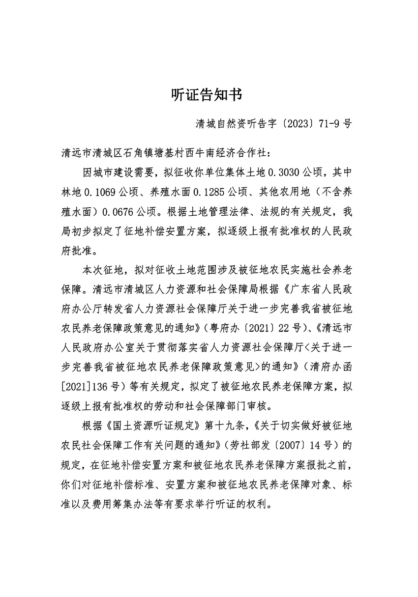 1_頁(yè)面_17.jpg