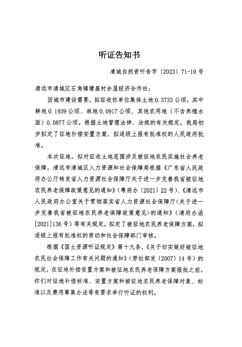 1_頁(yè)面_19.jpg
