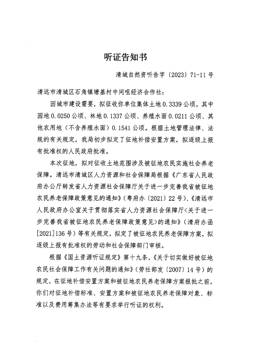 1_頁(yè)面_21.jpg