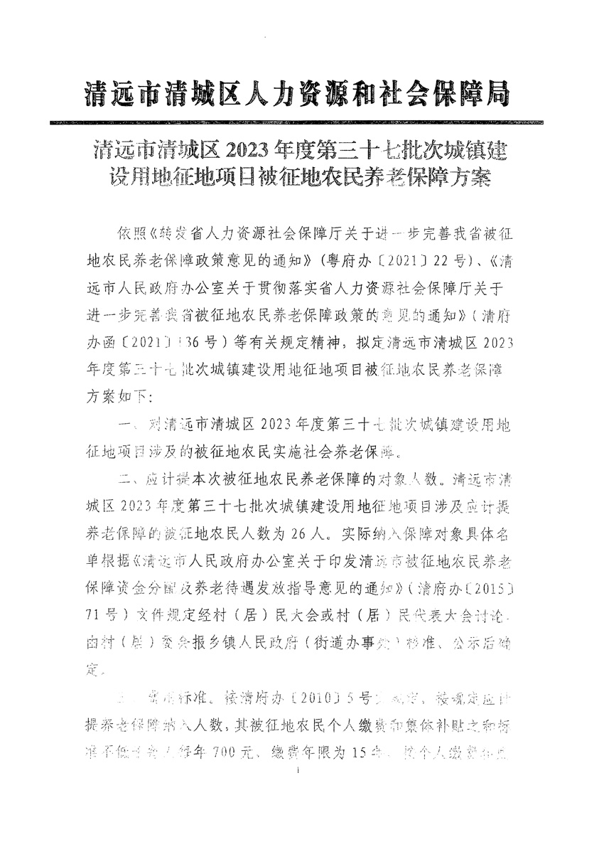 1_頁(yè)面_23.jpg