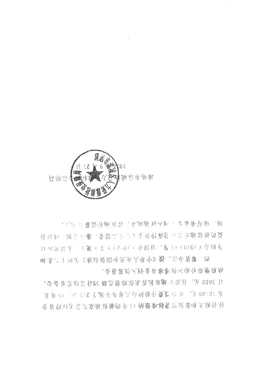 1_頁(yè)面_24.jpg