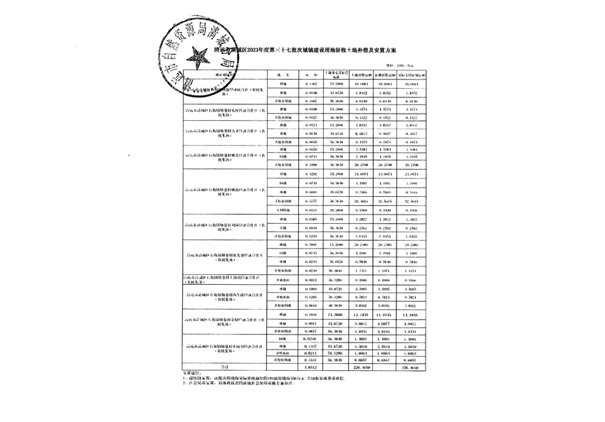 1_頁(yè)面_25.jpg