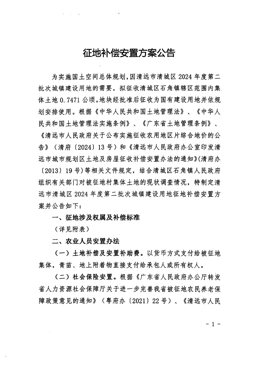 1_頁(yè)面_1.jpg