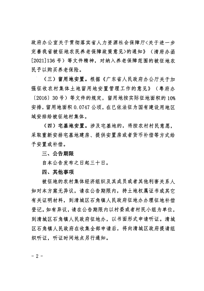 1_頁(yè)面_2.jpg