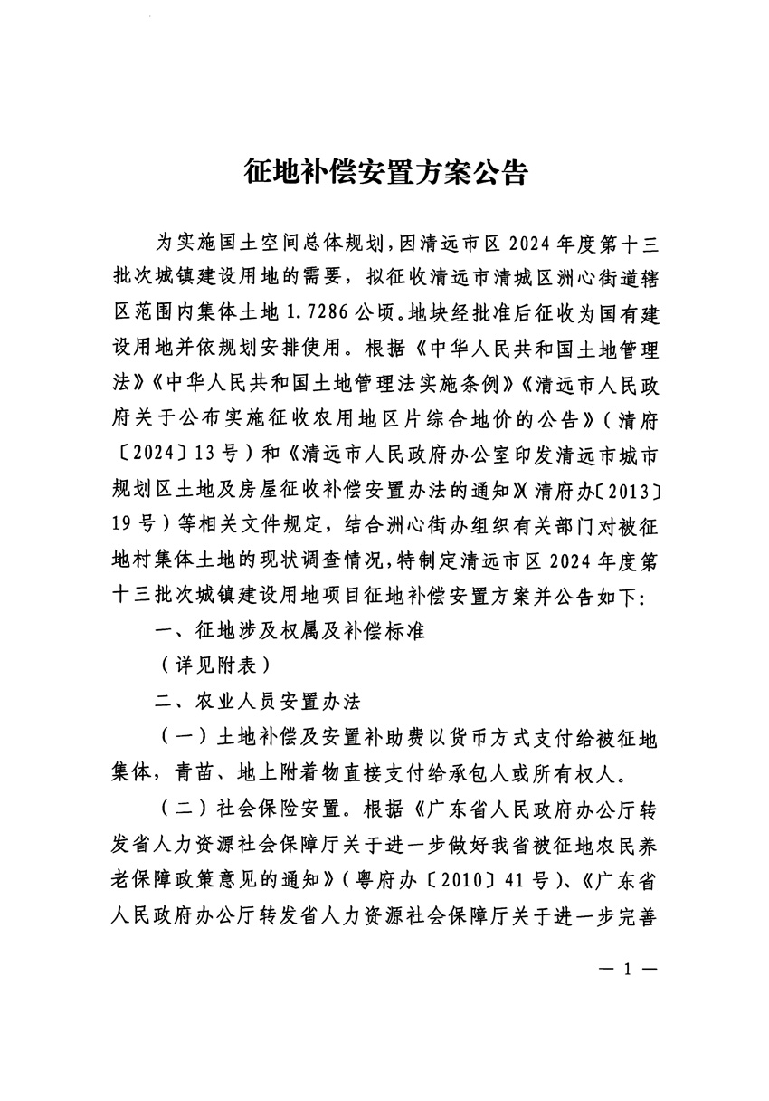 1_頁(yè)面_1.jpg