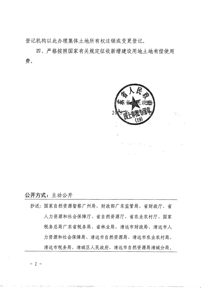 1_頁(yè)面_2.jpg