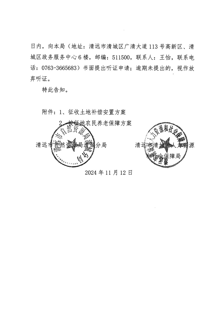 1_頁(yè)面_6.jpg